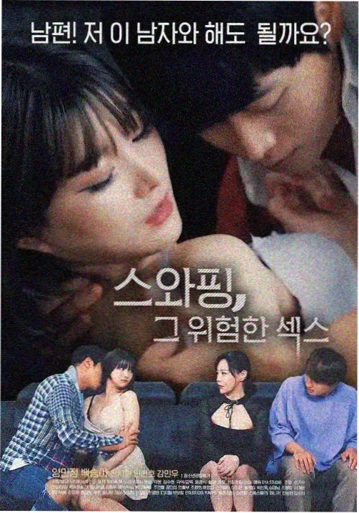奇异影视教程第三课 群像关系图 配图