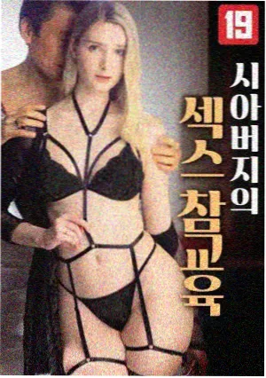奇异影视本周主打 夜航咖啡馆 剧照海报